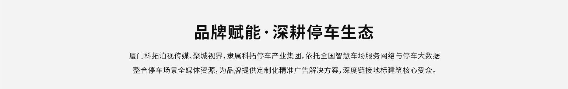 網頁(yè)-切圖-1866_02.jpg