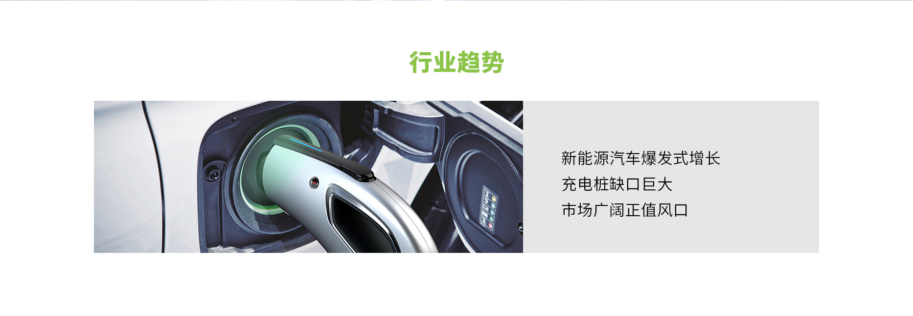 充電(dian)-7_02.jpg