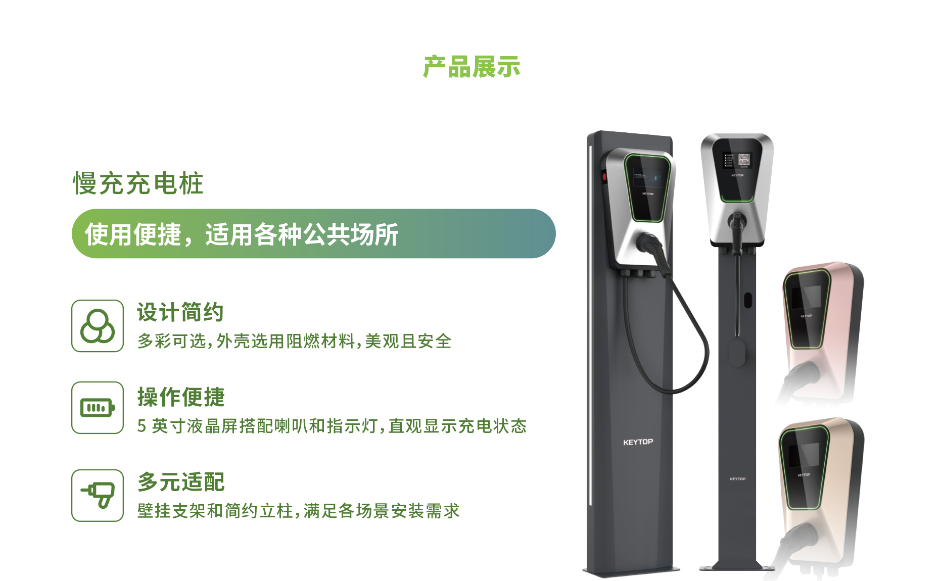 充電(dian)-7_06.jpg
