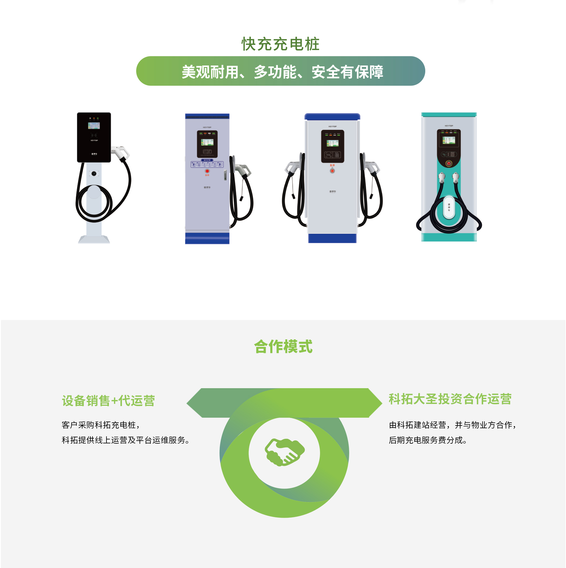 充電(dian)-7_07.jpg